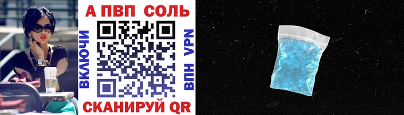 Купить наркотик Стародуб А ПВП ОМГ ОМГ маркетплейс МЕФ МАРИХУАНА Cocaine
