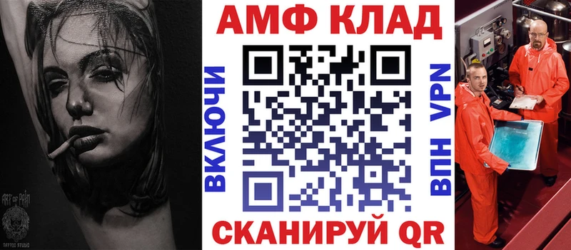 купить наркотики сайты  Стародуб  ОМГ ОМГ зеркало  Амфетамин VHQ 
