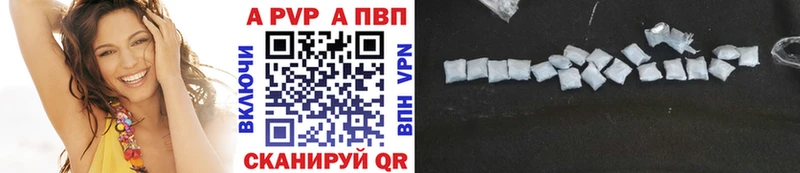 магазин наркотиков Стародуб A PVP кристаллы