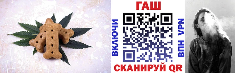 Еда ТГК марихуана Стародуб