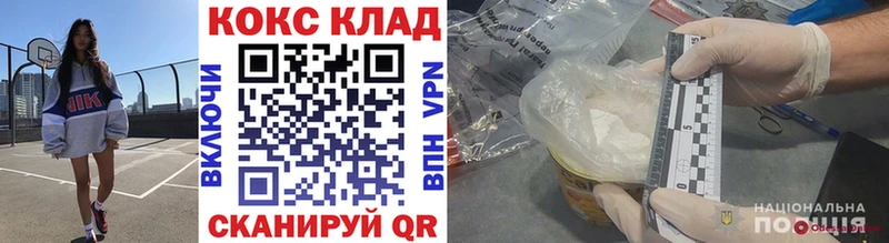 COCAIN Fish Scale  Стародуб 