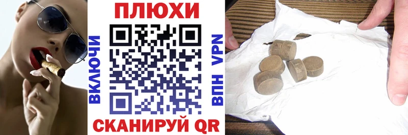 Гашиш Изолятор  Стародуб 
