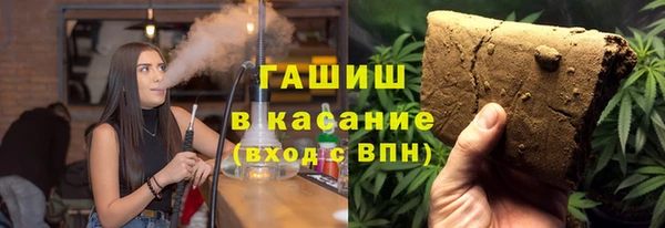 мет Каменск-Шахтинский