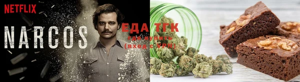 мет Каменск-Шахтинский