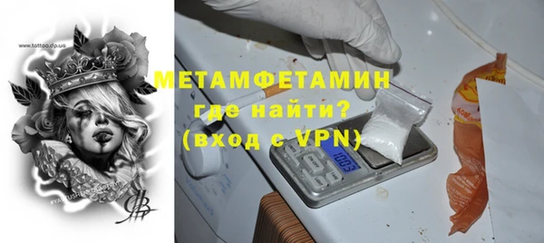 гашик Каменногорск
