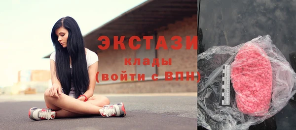 мет Каменск-Шахтинский