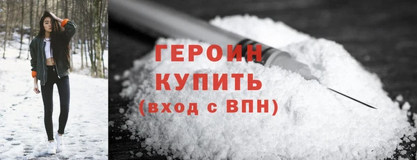 гашик Каменногорск
