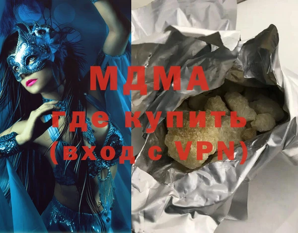 ECSTASY Касимов