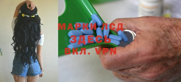 мдма Инсар