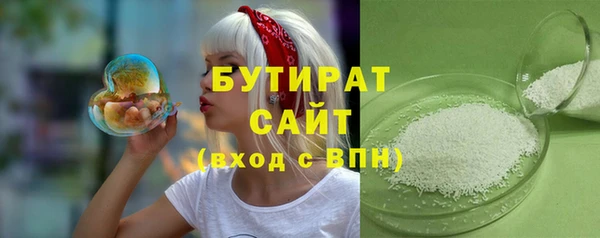 бутик Карталы