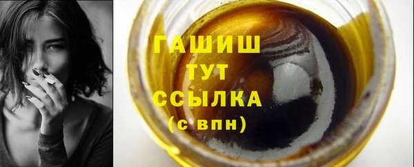 мет Каменск-Шахтинский