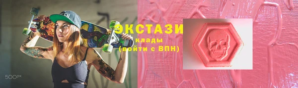 гашик Каменногорск