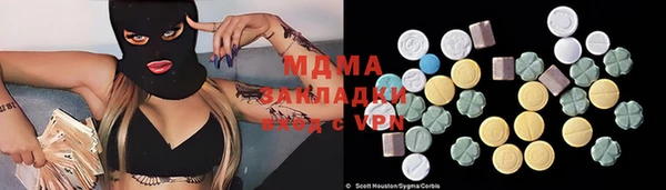гашик Каменногорск