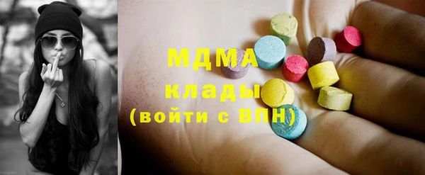 бутик Карталы