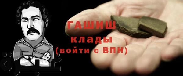 гашик Каменногорск