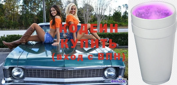 мет Каменск-Шахтинский