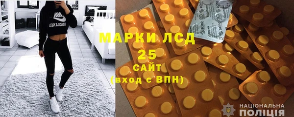 COCAINE Каменка