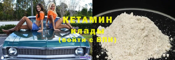 COCAINE Каменка