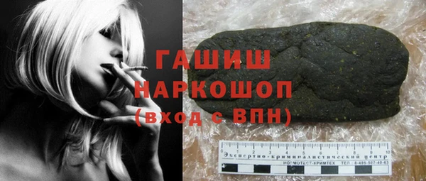 мет Каменск-Шахтинский