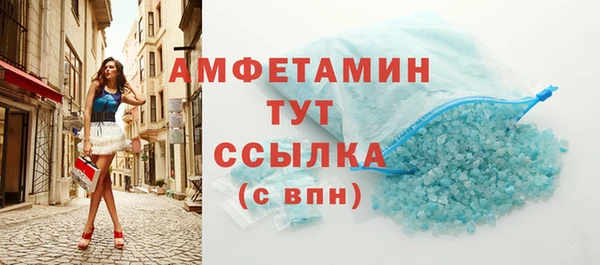 COCAINE Каменка
