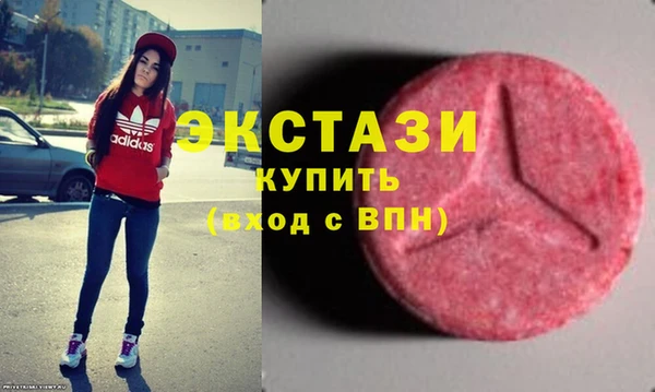 ПСИЛОЦИБИНОВЫЕ ГРИБЫ Инта