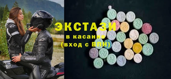 экстази Яровое