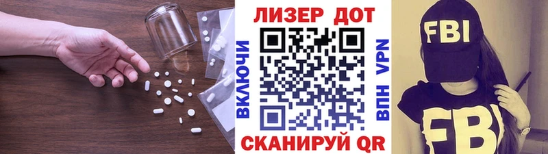 Лсд 25 экстази ecstasy  Стародуб 