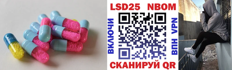 LSD-25 экстази кислота Стародуб