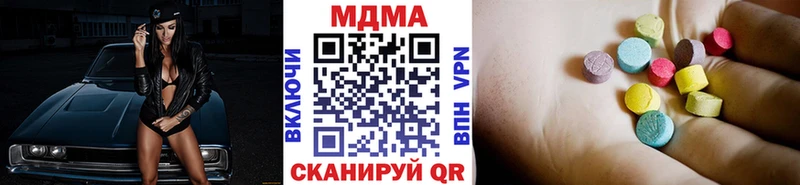 площадка состав Стародуб MDMA Molly