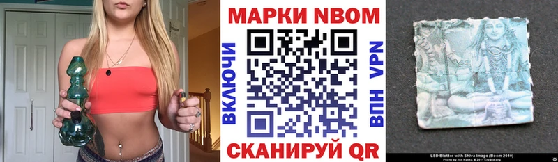 kraken ТОР  сколько стоит  Стародуб  Марки N-bome 1,8мг 