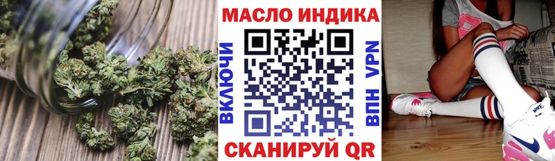 наркотики  мега зеркало  Дистиллят ТГК Wax  Стародуб 